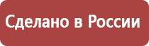 настойка прополиса при панкреатите