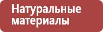 настойка прополиса при панкреатите