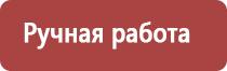 мед разнотравье 3л