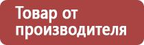 мед разнотравье 3л