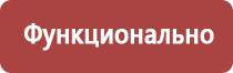 настойка прополиса при онкологии