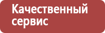 настойка прополиса при простуде