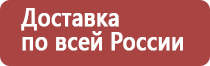 закапать нос прополисом