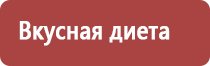 настойка прополиса при бронхите