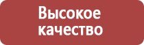 настойка прополиса при болезнях