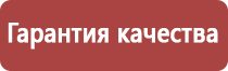 прополис при переломах для быстрого срастания костей