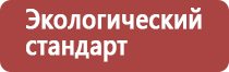 прополис при переломах для быстрого срастания костей