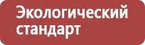 прополис настойка для иммунитета взрослым