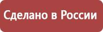 перга при панкреатите поджелудочной железы