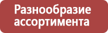 прополис при воспалении легких