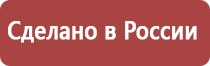 настойка прополиса при диабете