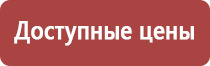 настойка прополиса при кашле взрослому