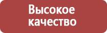 укрепляющий воск